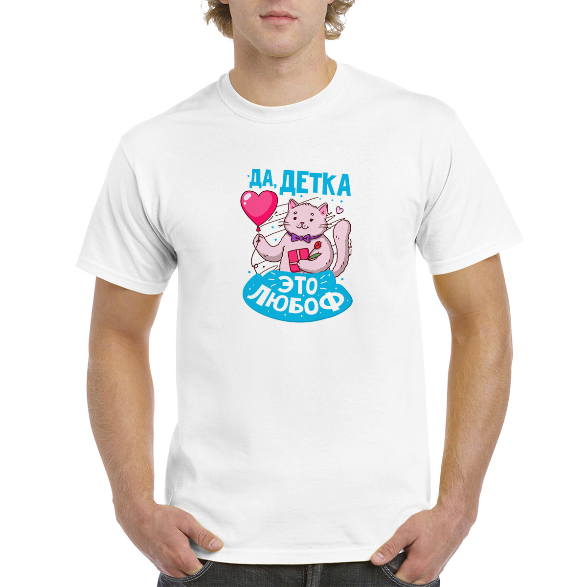 

Футболка унисекс CoolPodarok 0M041198 белая 50 RU, Белый, 0M041198