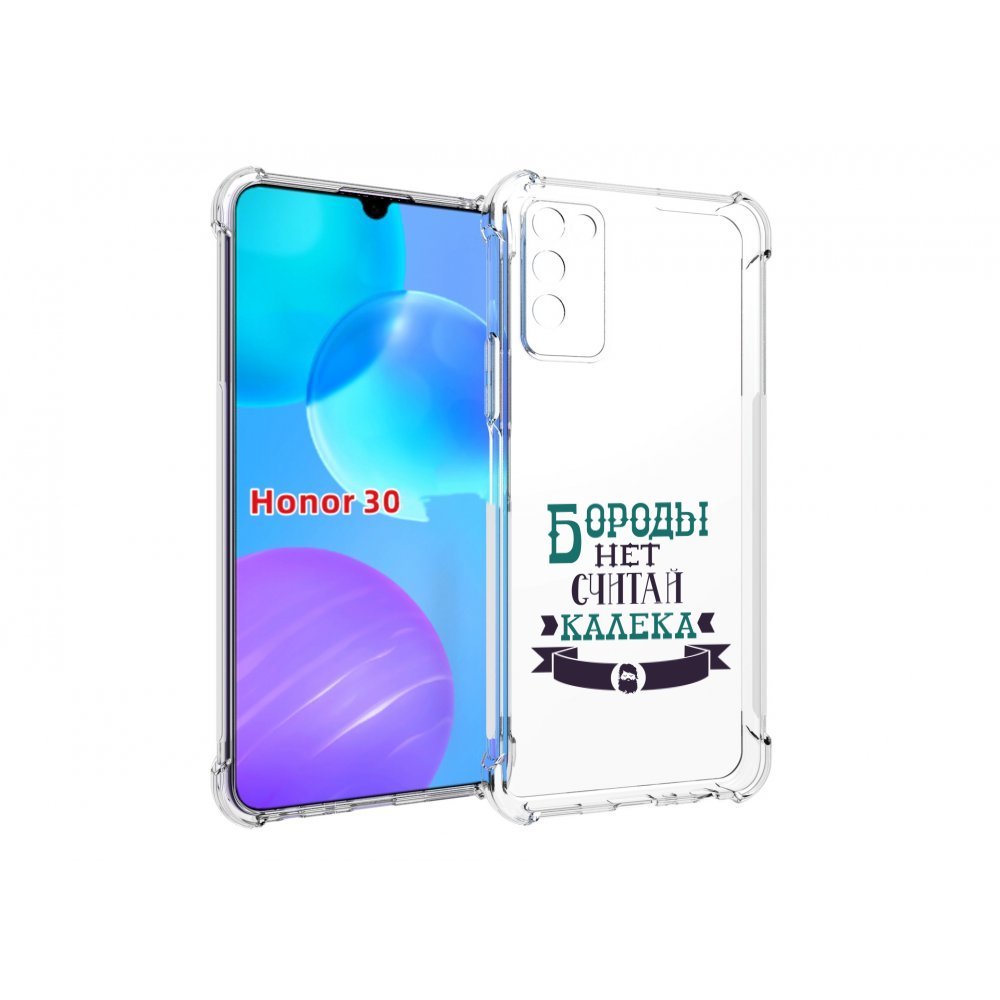 

Чехол MyPads Бороды нет считай калека для Huawei Honor 30 Lite, Tocco