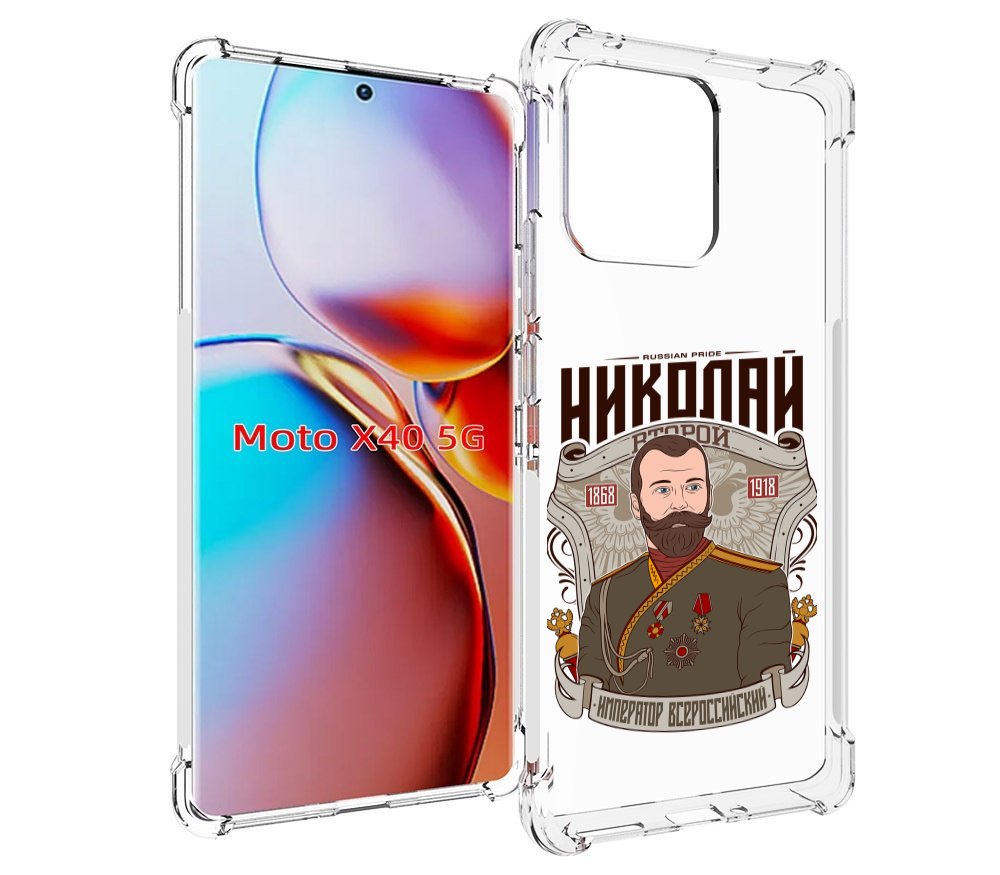 

Чехол MyPads Николай второй для Motorola Moto X40, Прозрачный, Tocco