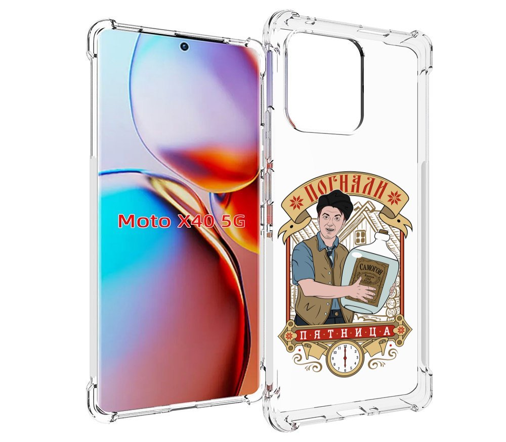 

Чехол MyPads Погнали пятница для Motorola Moto X40, Прозрачный, Tocco