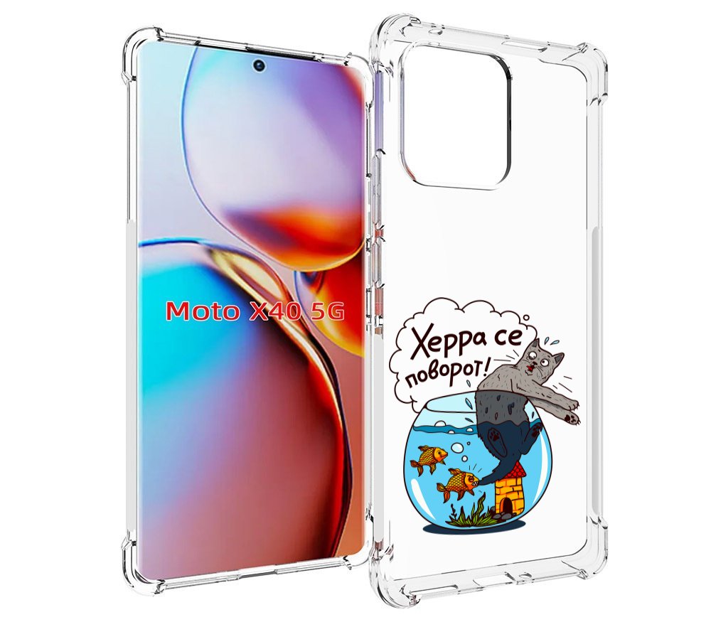 

Чехол MyPads Рыбы с котом для Motorola Moto X40, Прозрачный, Tocco