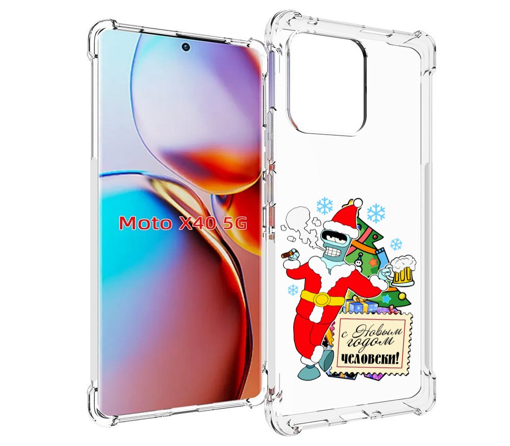 Чехол MyPads С новым годом человеки для Motorola Moto X40