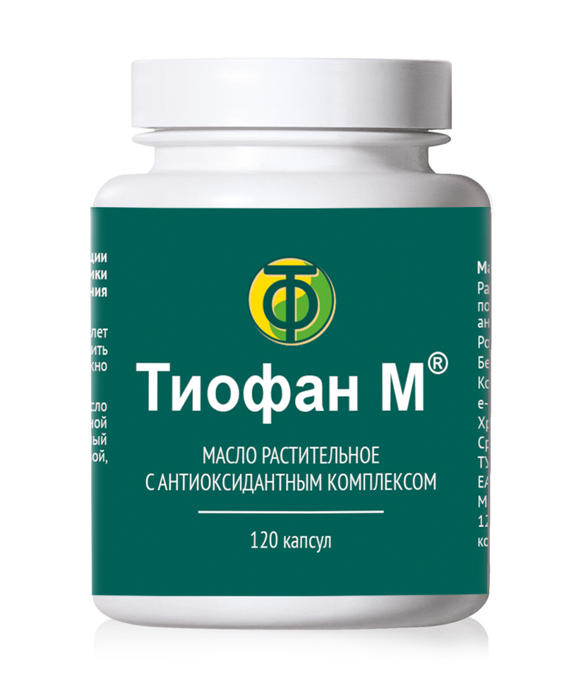 Масло растительное Тиофан М с антиоксидантным комплексом 120 капсул