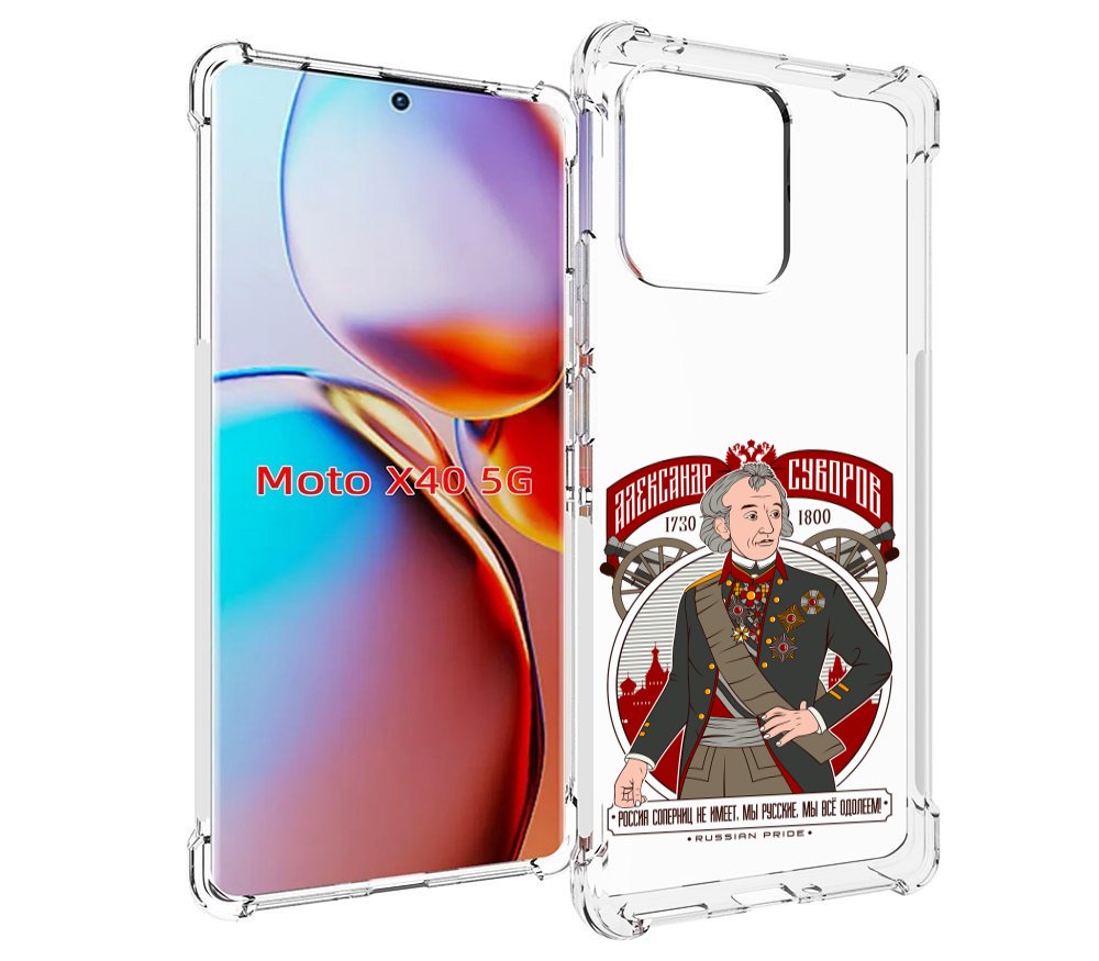 

Чехол MyPads Суворов для Motorola Moto X40, Прозрачный, Tocco