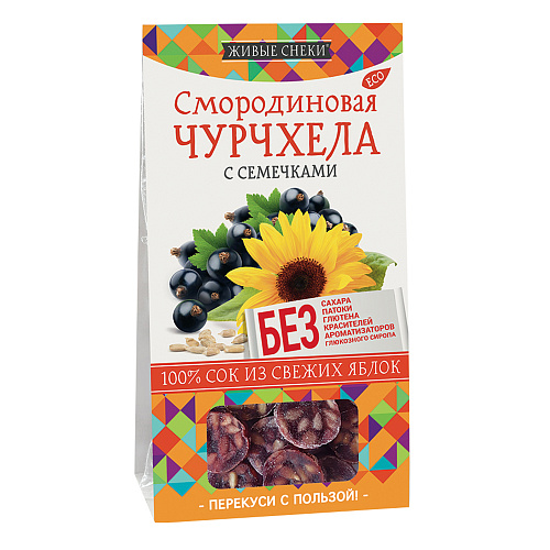 Чурчхела Смородиновая С Подсолнечником Живые Снеки 90 Г (2шт.)