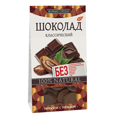 Шоколад Тёмный Живые Снеки Классический 100 Г