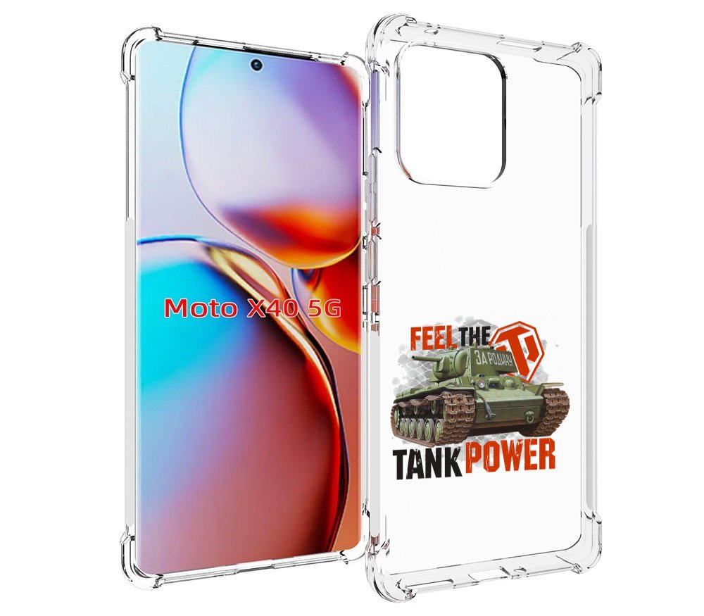 

Чехол MyPads Танк для Motorola Moto X40, Прозрачный, Tocco