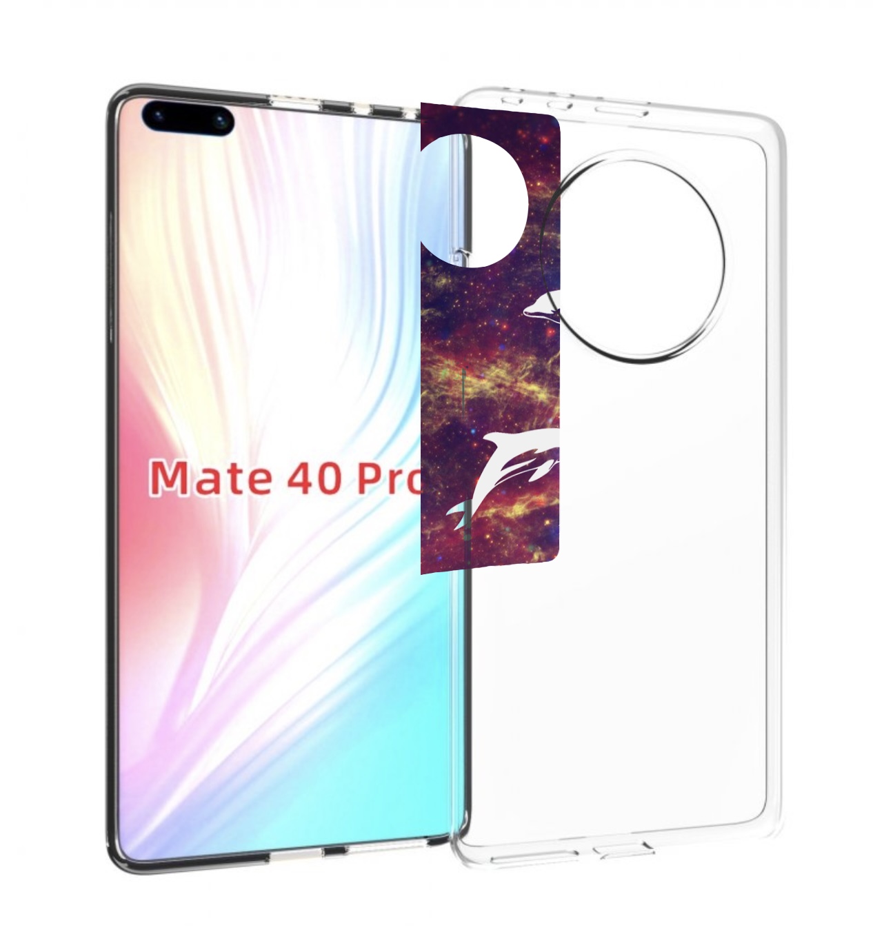 

Чехол MyPads Космические-дельфины для Huawei Mate 40 Pro (NOH-NX9), Прозрачный, Tocco