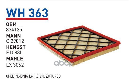 

Фильтр Воздушный Opel Insignia Wunder Filter Wh363 Opel Insignia WUNDER filter арт. WH363