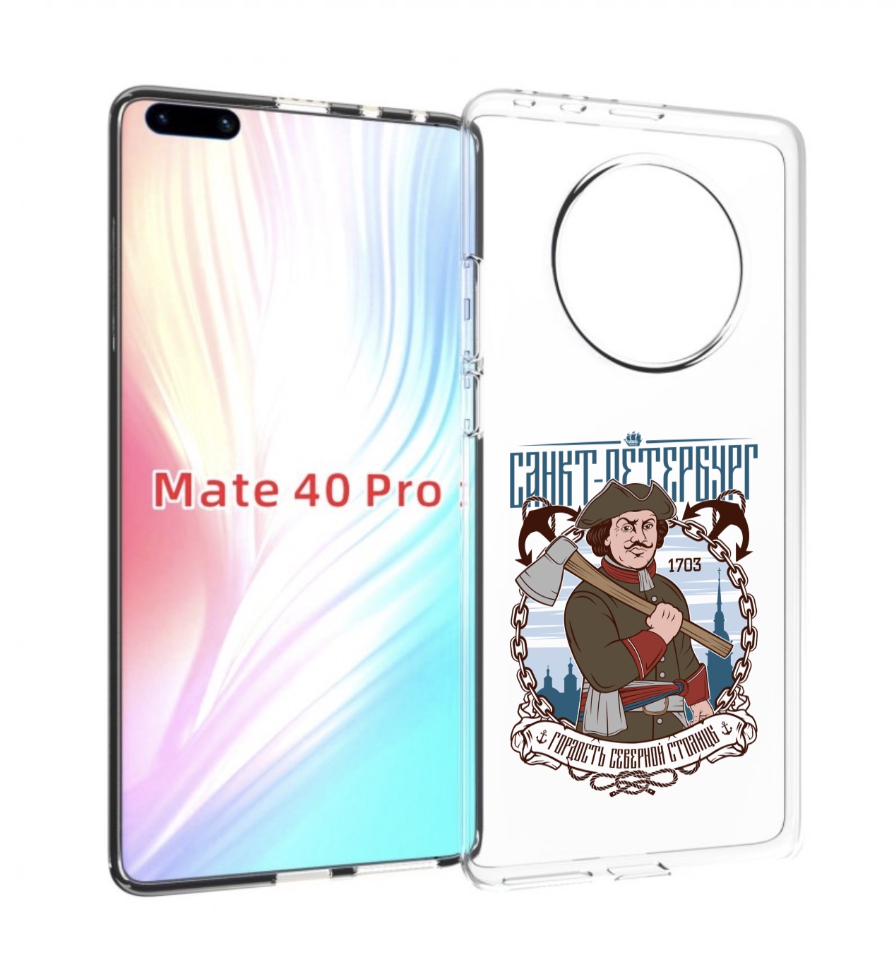 

Чехол MyPads Петр первый для Huawei Mate 40 Pro (NOH-NX9), Прозрачный, Tocco