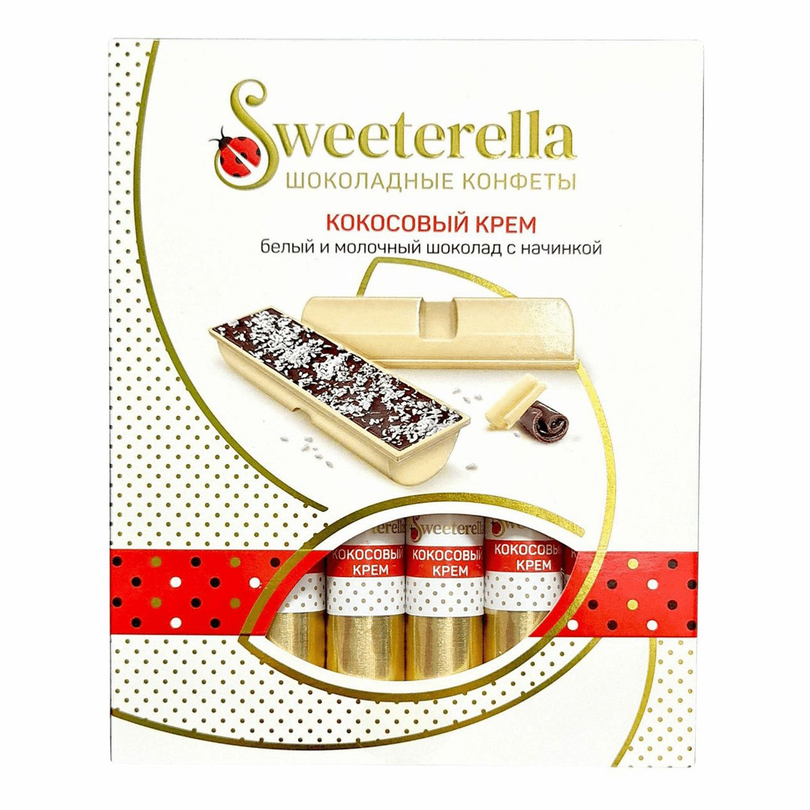 

Конфеты шоколадные Sweeterella с начинкой кокосовый крем 264 г