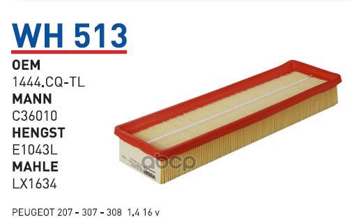 

Фильтр Воздушный Citroen C4 Peu 206/307 Wunder Filter Wh513 Citroen C4 Peu 206/307 WUNDER