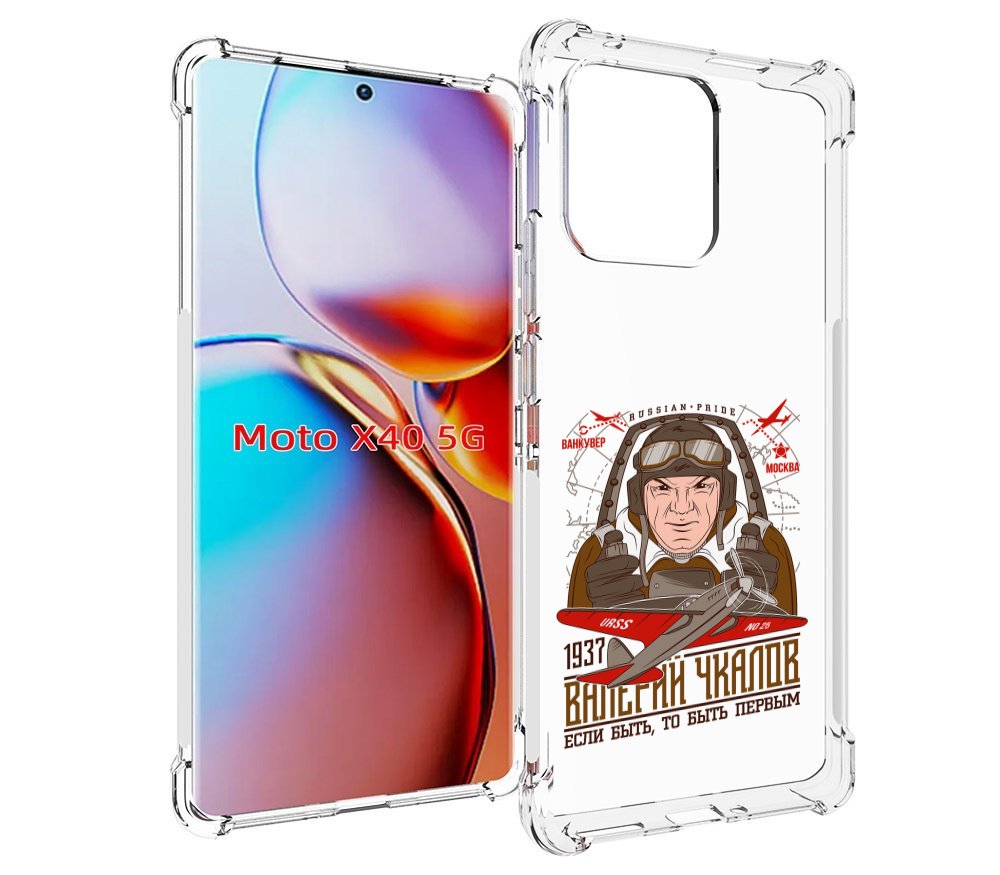 

Чехол MyPads Чкалов для Motorola Moto X40, Прозрачный, Tocco