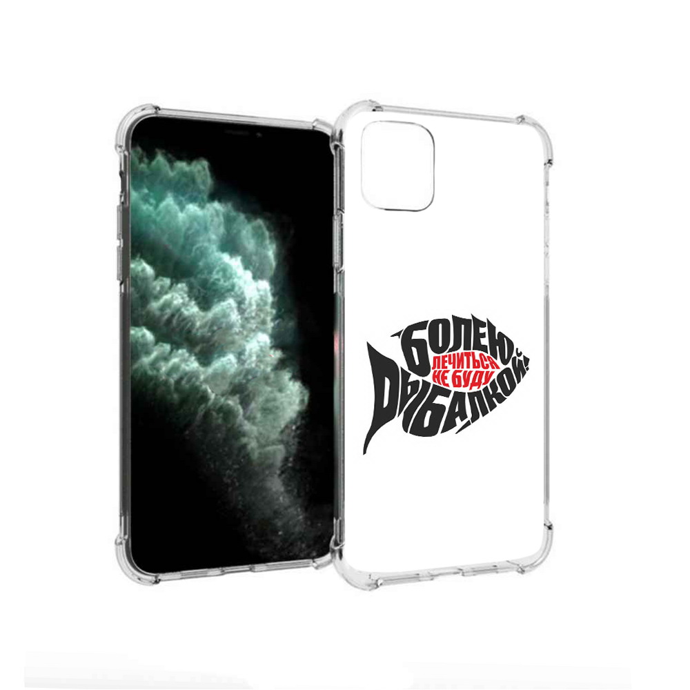 

Чехол MyPads Tocco для Apple iPhone 11 Pro Max болею рыбалкой (PT142698.615.245), Прозрачный, Tocco