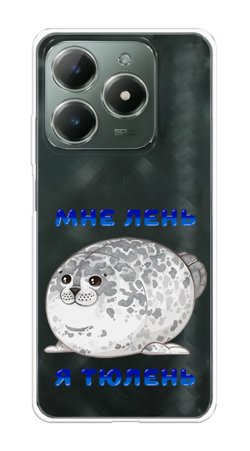 

Чехол на Realme C61 4G (Global) "Лень-тюлень", Серый;синий, 2518050-1