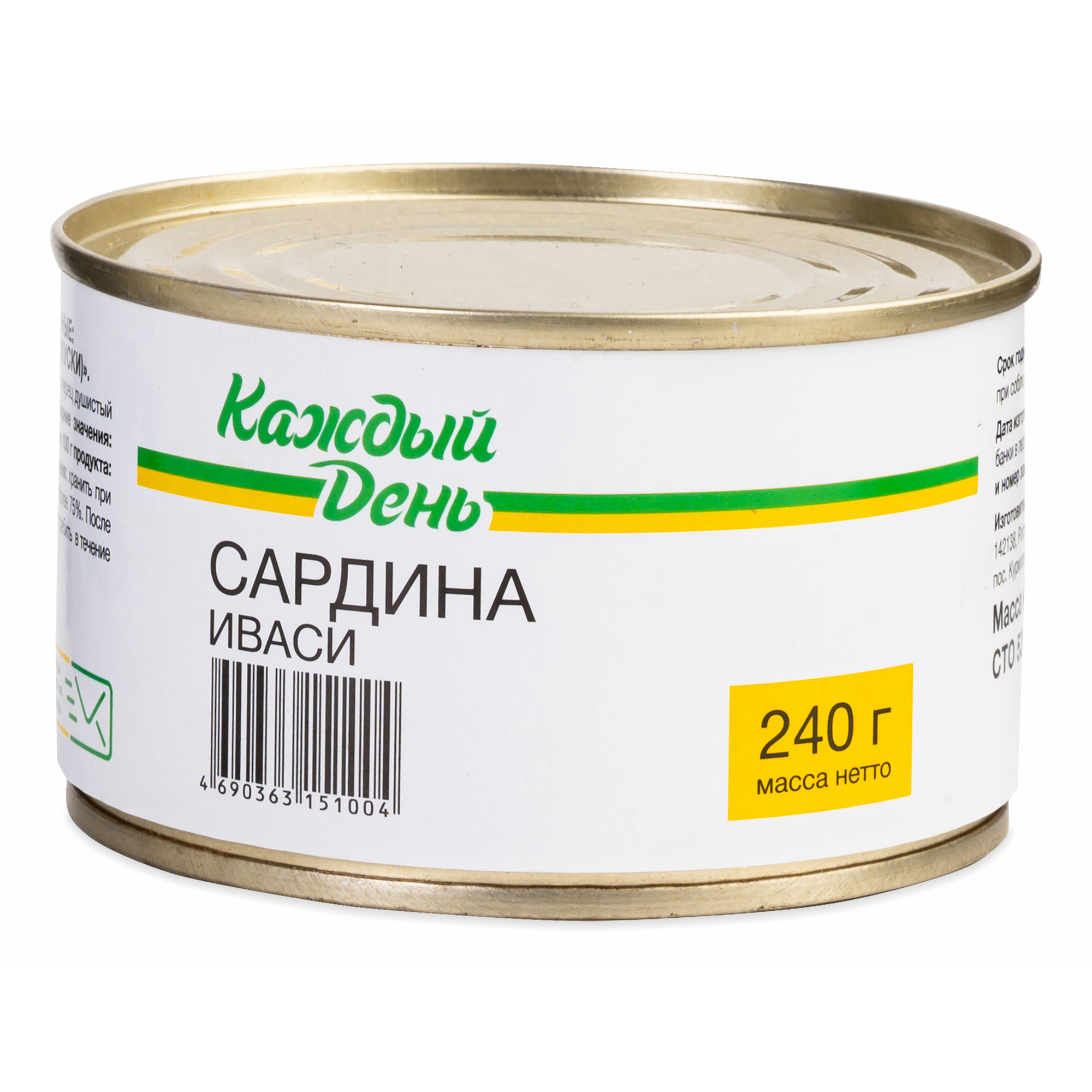 Сардина Каждый день Иваси натуральная 240 г