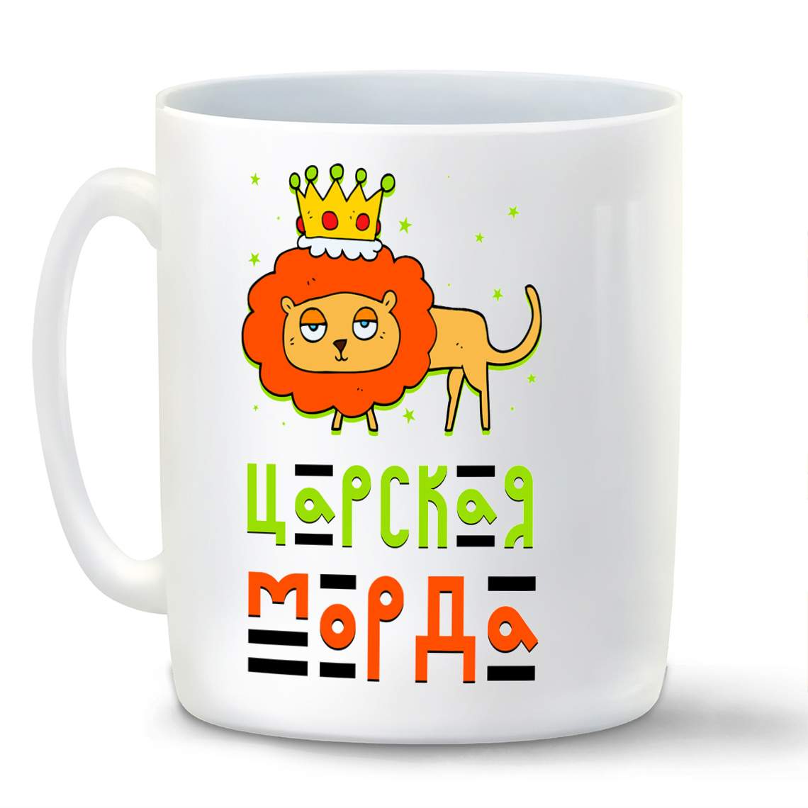 

Кружка CoolPodarok Прикол Царская морда