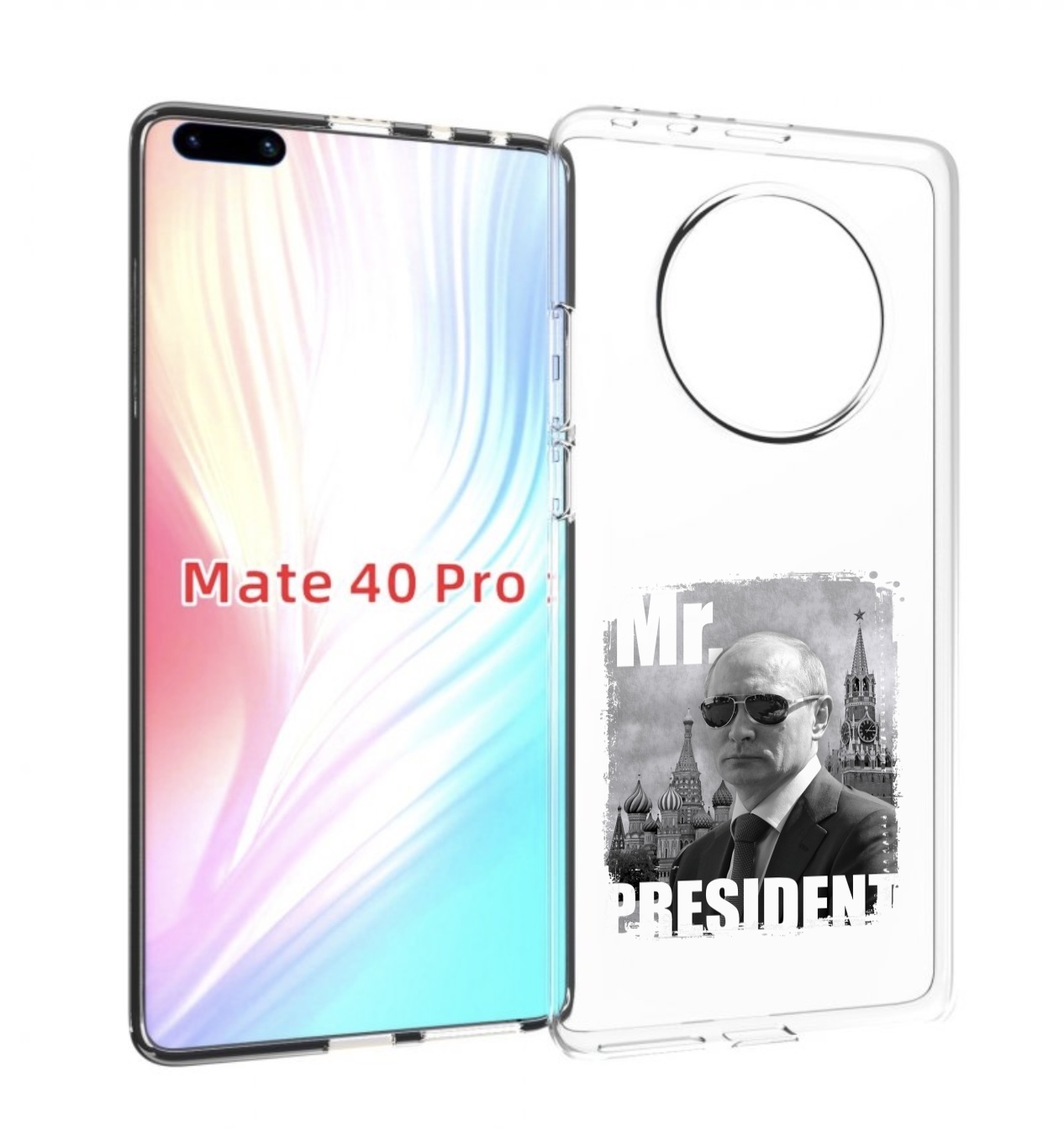 

Чехол MyPads Путин для Huawei Mate 40 Pro (NOH-NX9), Прозрачный, Tocco