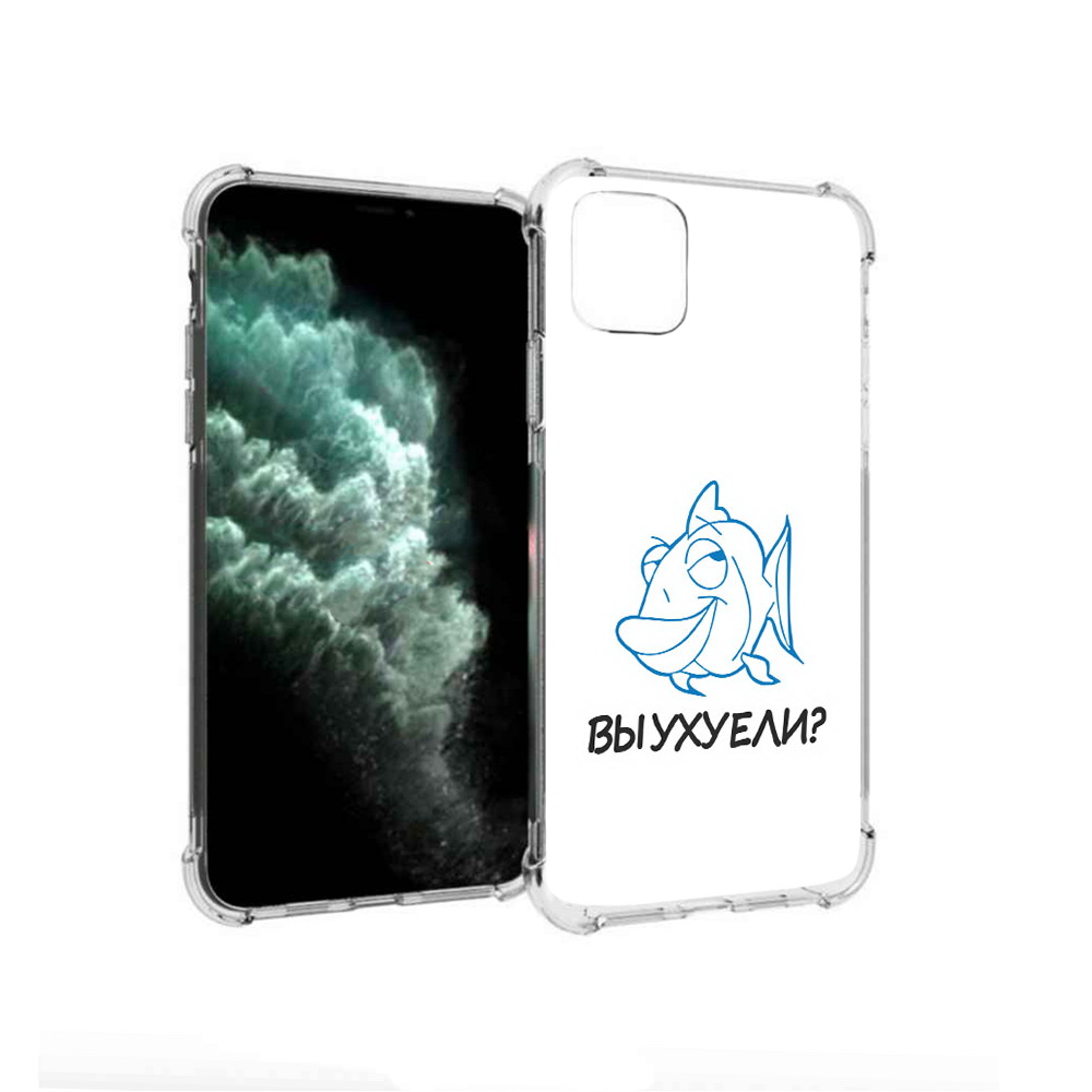 

Чехол MyPads Tocco для Apple iPhone 11 Pro Max вы ухуели (PT142698.615.282), Прозрачный, Tocco