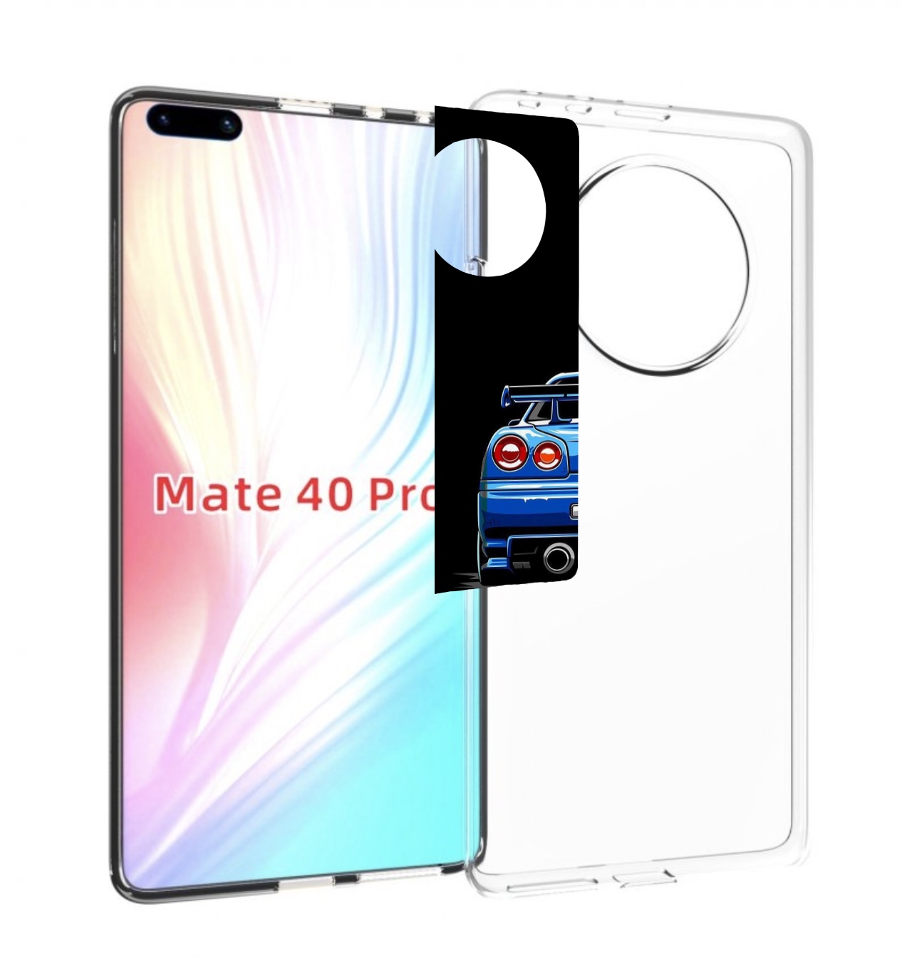 

Чехол MyPads Машина-синяя мужской для Huawei Mate 40 Pro (NOH-NX9), Прозрачный, Tocco