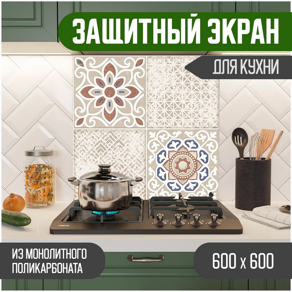 

Защитный экран для кухни Teslaplast Мозаика 600-014-1, Бежевый, ЗЭ-Мозаика-600-014-1