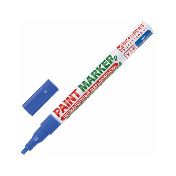 

Маркер лаковый paint marker 2мм СИНИЙ БЕЗ КСИЛОЛА BRAUBERG PROFESSIONAL 150864