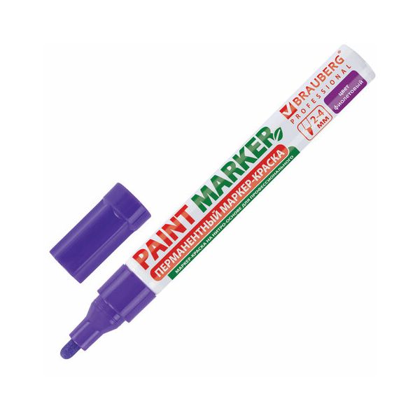 

Маркер лаковый paint marker 4мм ФИОЛЕТОВЫЙ БЕЗ КСИЛОЛА BRAUBERG PROFESSIONAL 150880