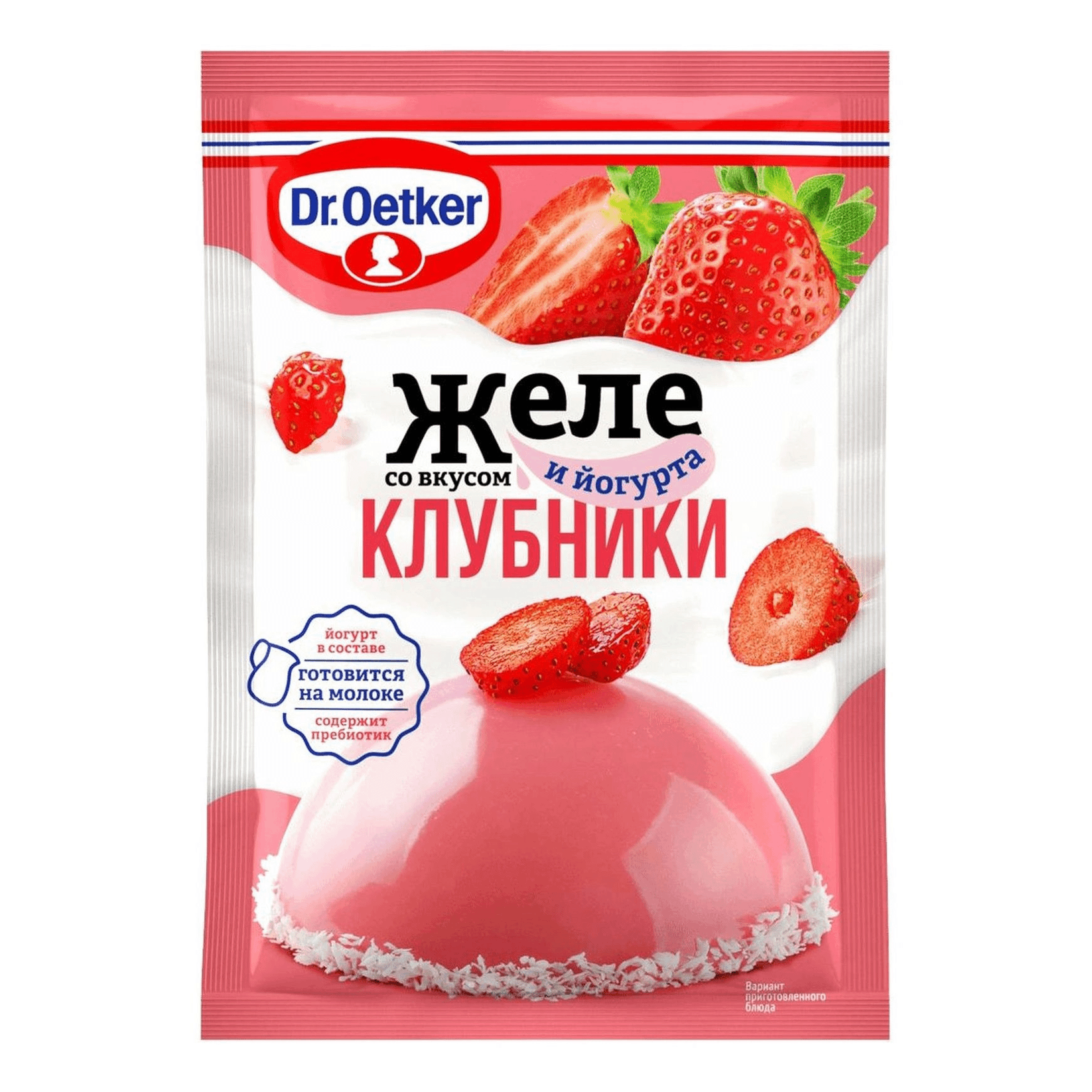 Смесь для приготовления десерта Dr.Bakers Желе Клубника-йогурт 33 г