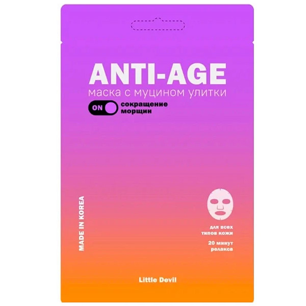 

Тканевая маска Pretty Skin с муцином улитки против морщин разглаживающий эффект 23 мл