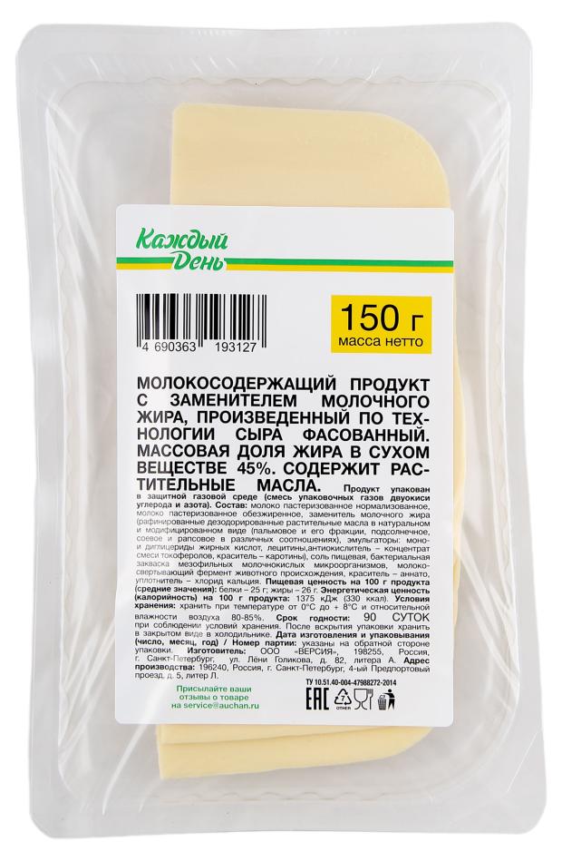 Сырный продукт «Каждый день» в нарезке ЗМЖ, 150 г