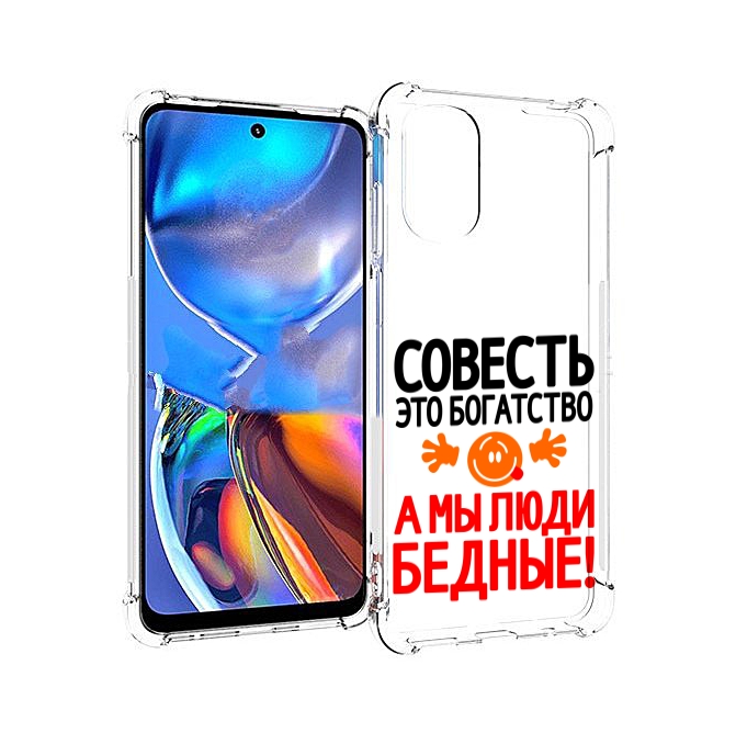 

Чехол MyPads совесть для Motorola Moto E32, Прозрачный, Tocco