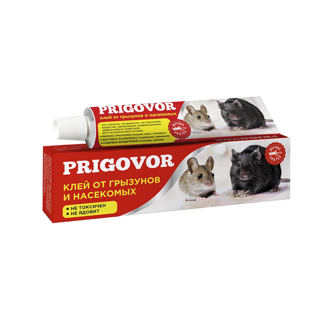 

Клей от грызунов и насекомых, Prigovor