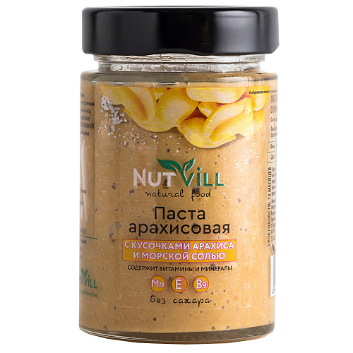 Паста Арахисовая С Кусочками Арахиса И Морской Солью Nutvill 180 Г