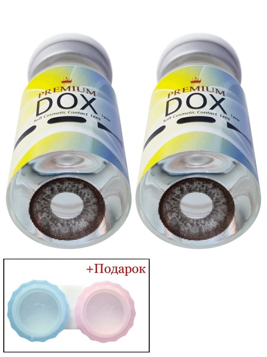 

Контактные линзы DOX SMOKY BLACK 0,00 + Контейнер, Черные, SMOKY BLACK 0.00+КОНТЕЙНЕР