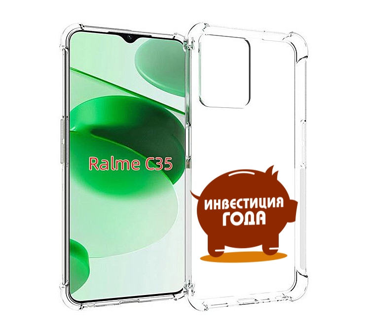 

Чехол MyPads инвестиция для Realme C35 / Narzo 50A Prime, Прозрачный, Tocco