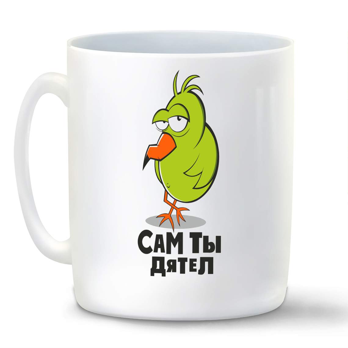 

Кружка CoolPodarok Сам ты дятел (Дятел)