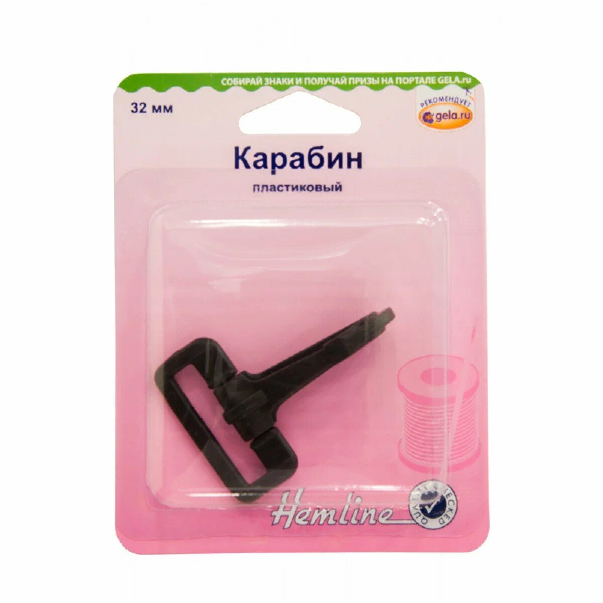 

Карабин пластиковый 32мм, Черный, 7498