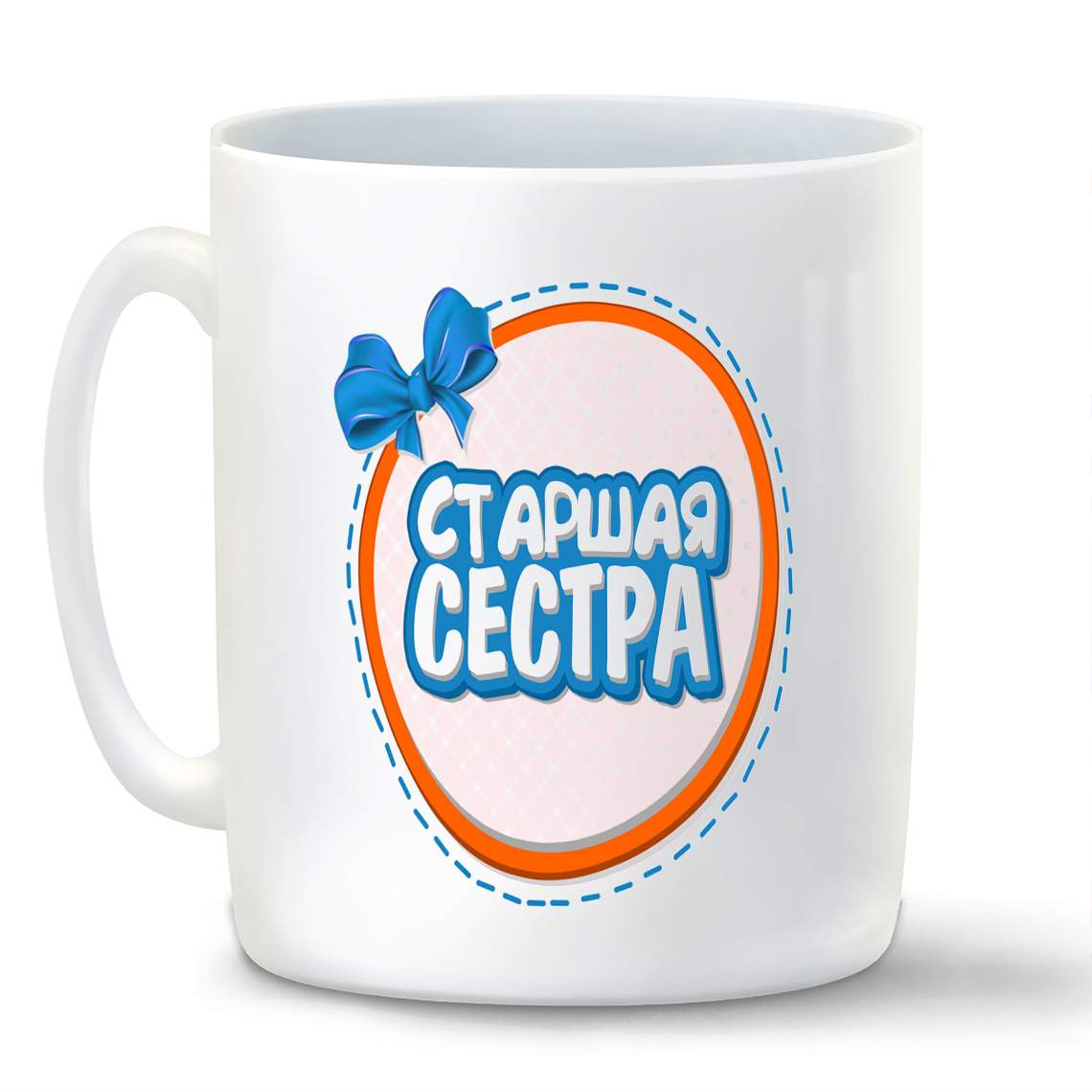 

Кружка CoolPodarok Семья Старшая сестра