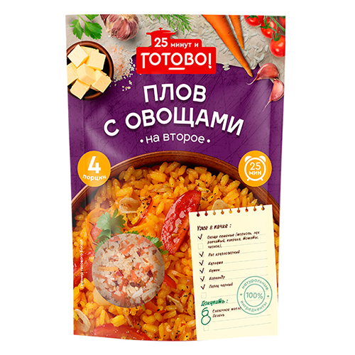 

Плов С Овощами "25 Минут" Готово 250 Г (2шт.)