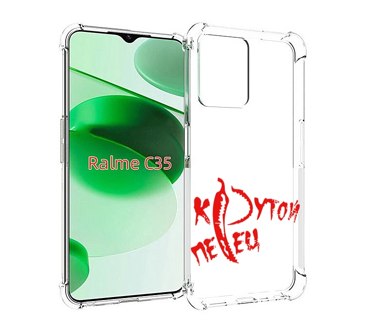 

Чехол MyPads крутой перец для Realme C35 / Narzo 50A Prime, Прозрачный, Tocco