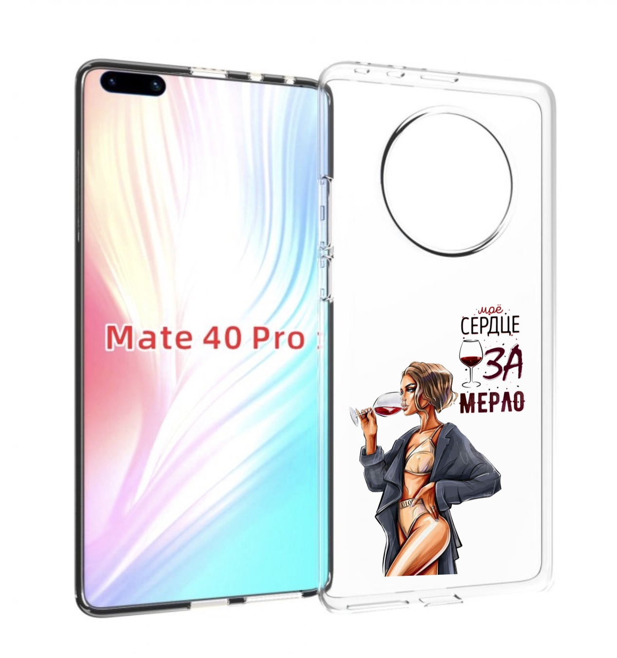 

Чехол MyPads Мое-сердце-замерло для Huawei Mate 40 Pro (NOH-NX9), Прозрачный, Tocco