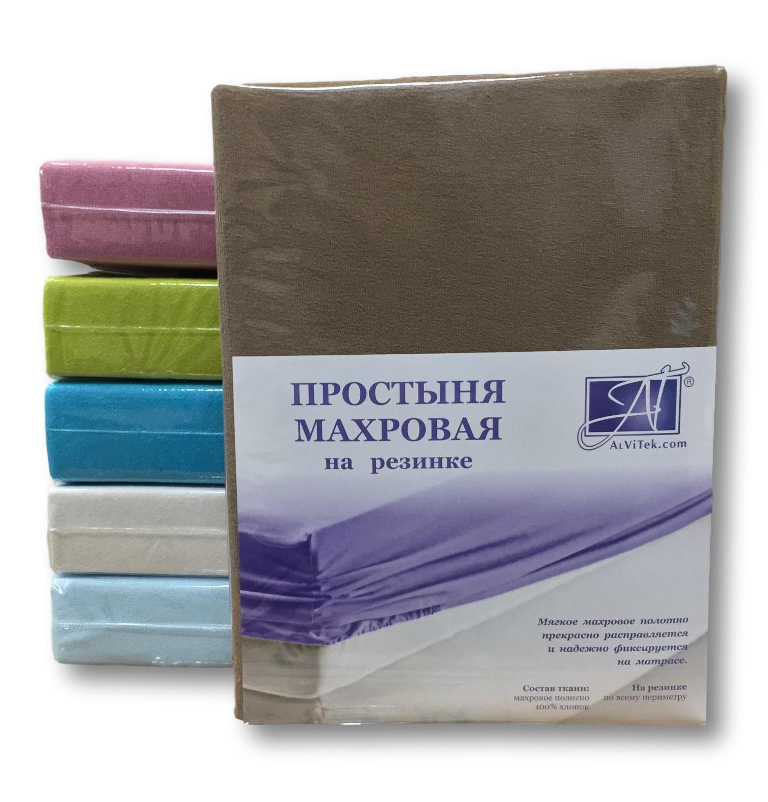 

Простыня махровая на резинке 160х200+20 АльВиТек