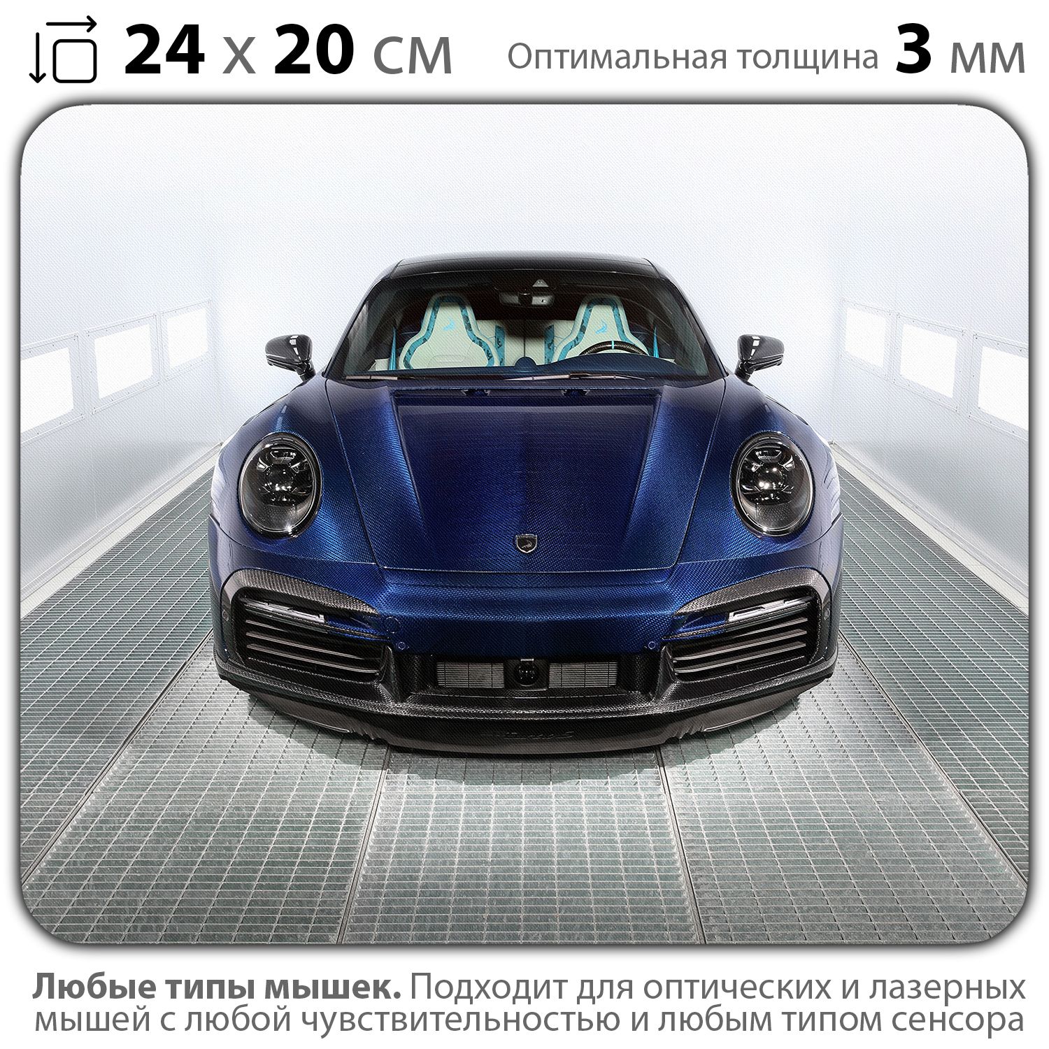 

Коврик для мыши NoBrand PAD03000935, PAD03000935