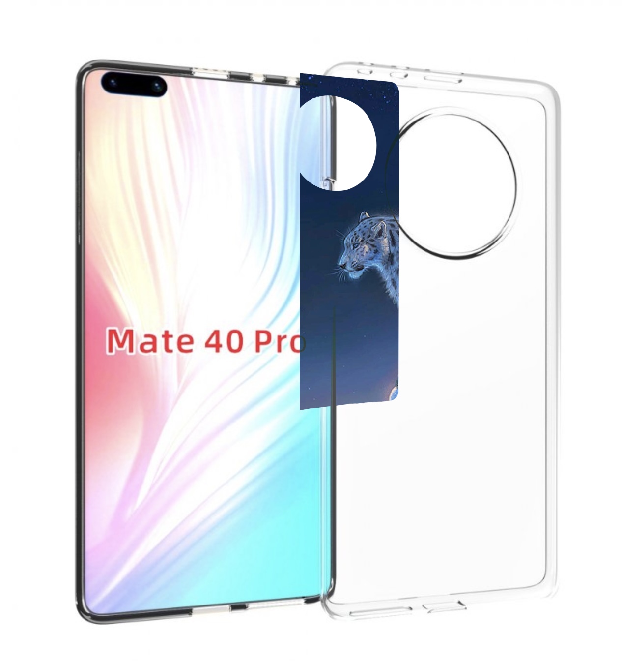 

Чехол MyPads Одинокий-Барс для Huawei Mate 40 Pro (NOH-NX9), Прозрачный, Tocco