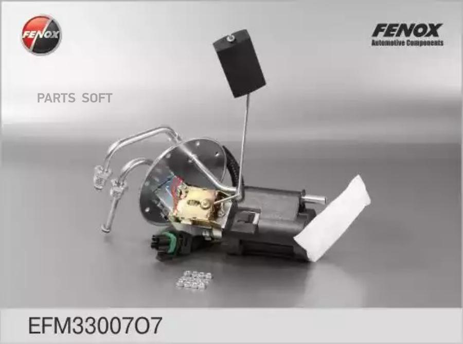 FENOX 'EFM33007O7 Модуль топливного насоса 1шт