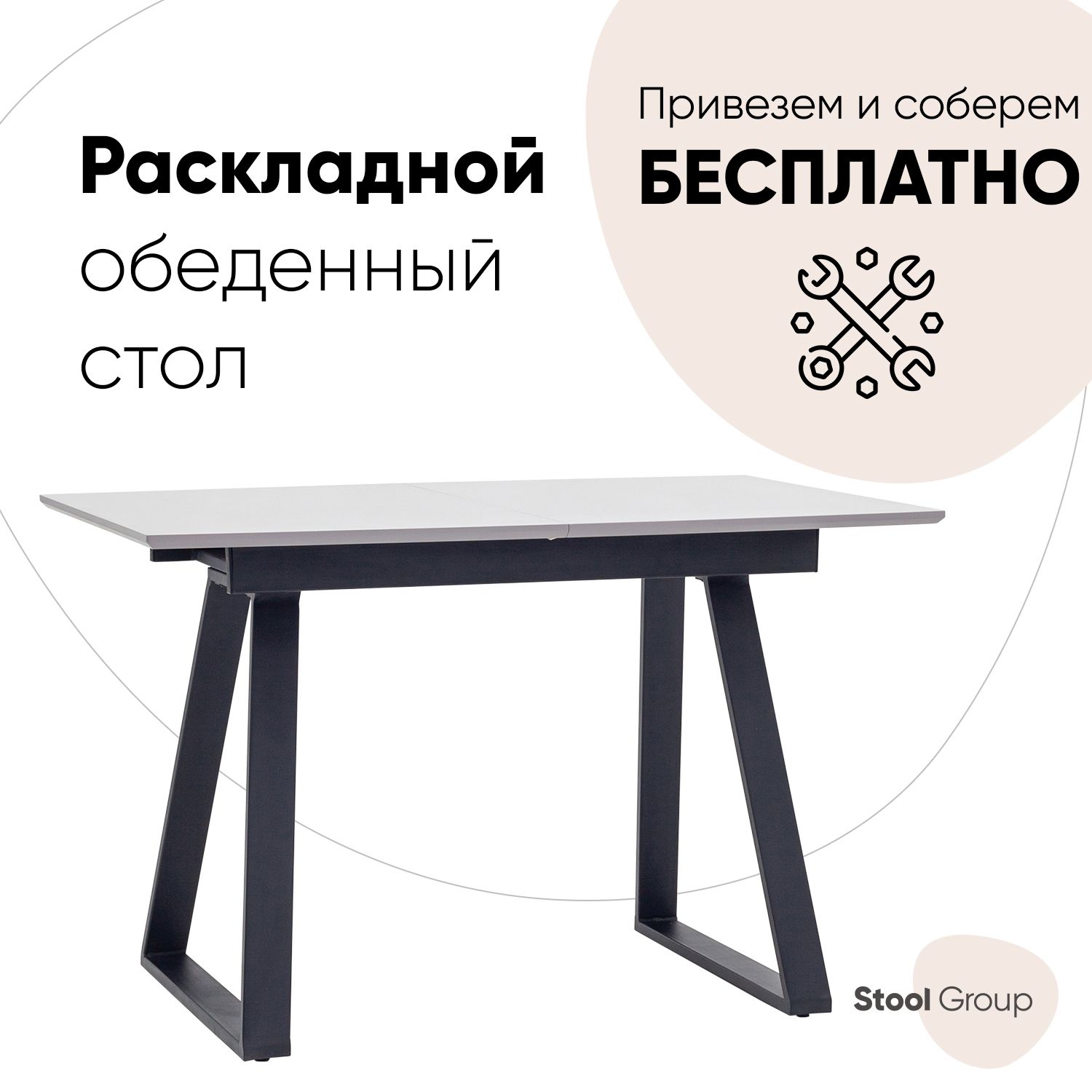 Стол обеденный Stool Group Детройт, раскладной, 120-160*80, серый