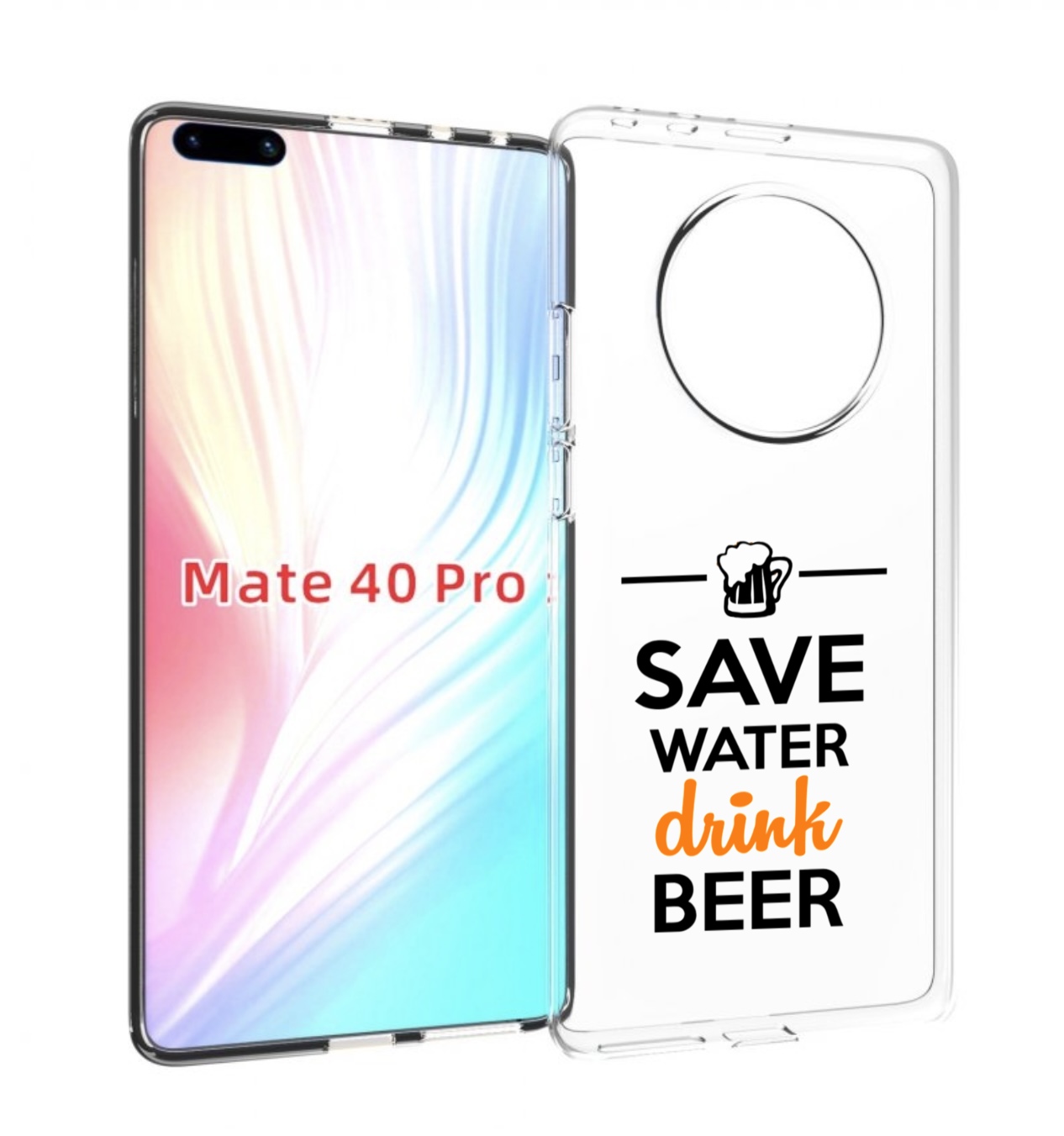 фото Чехол mypads пей-пиво для huawei mate 40 pro (noh-nx9)