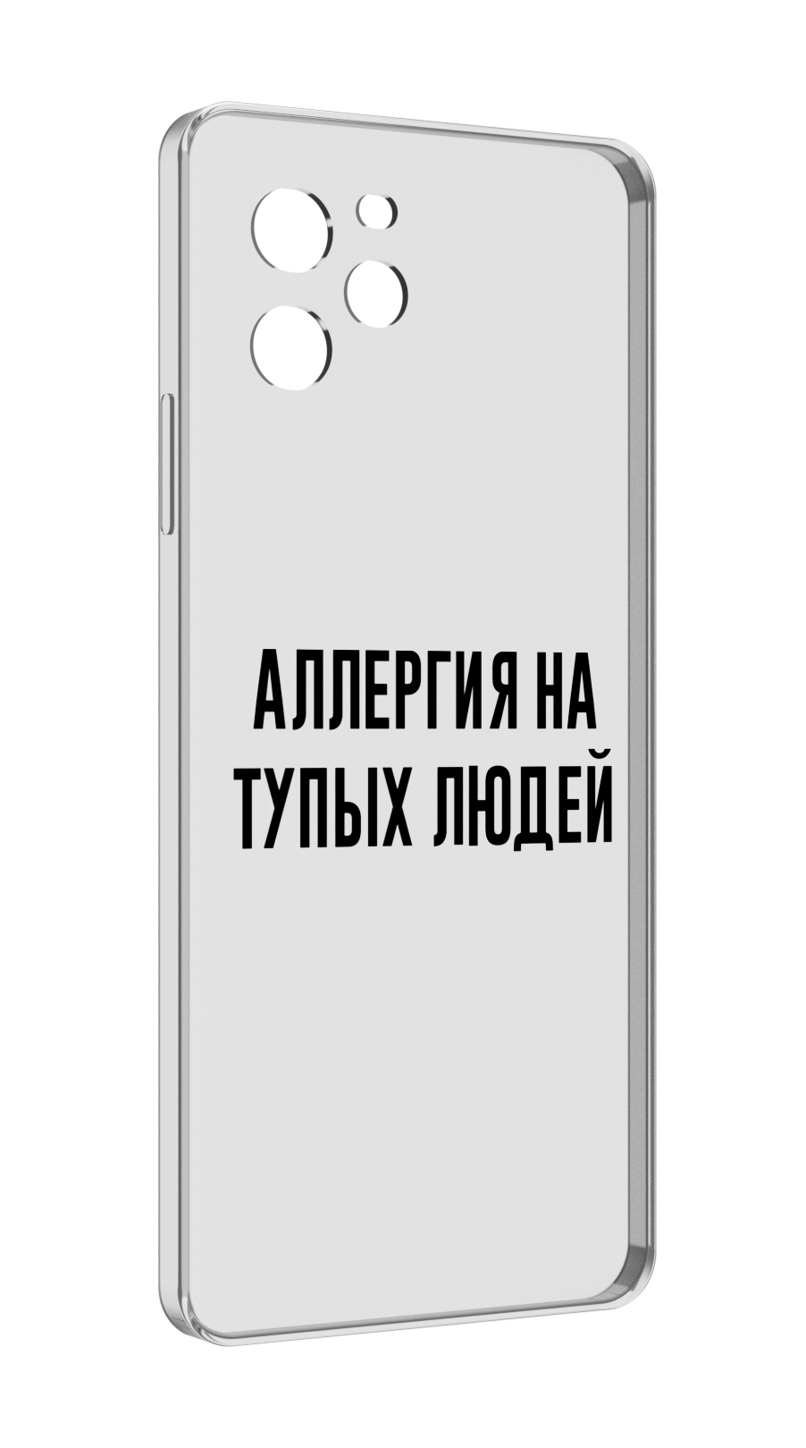 

Чехол MyPads Аллергия для Huawei Nova Y61 / Huawei Enjoy 50z, Прозрачный, Tocco