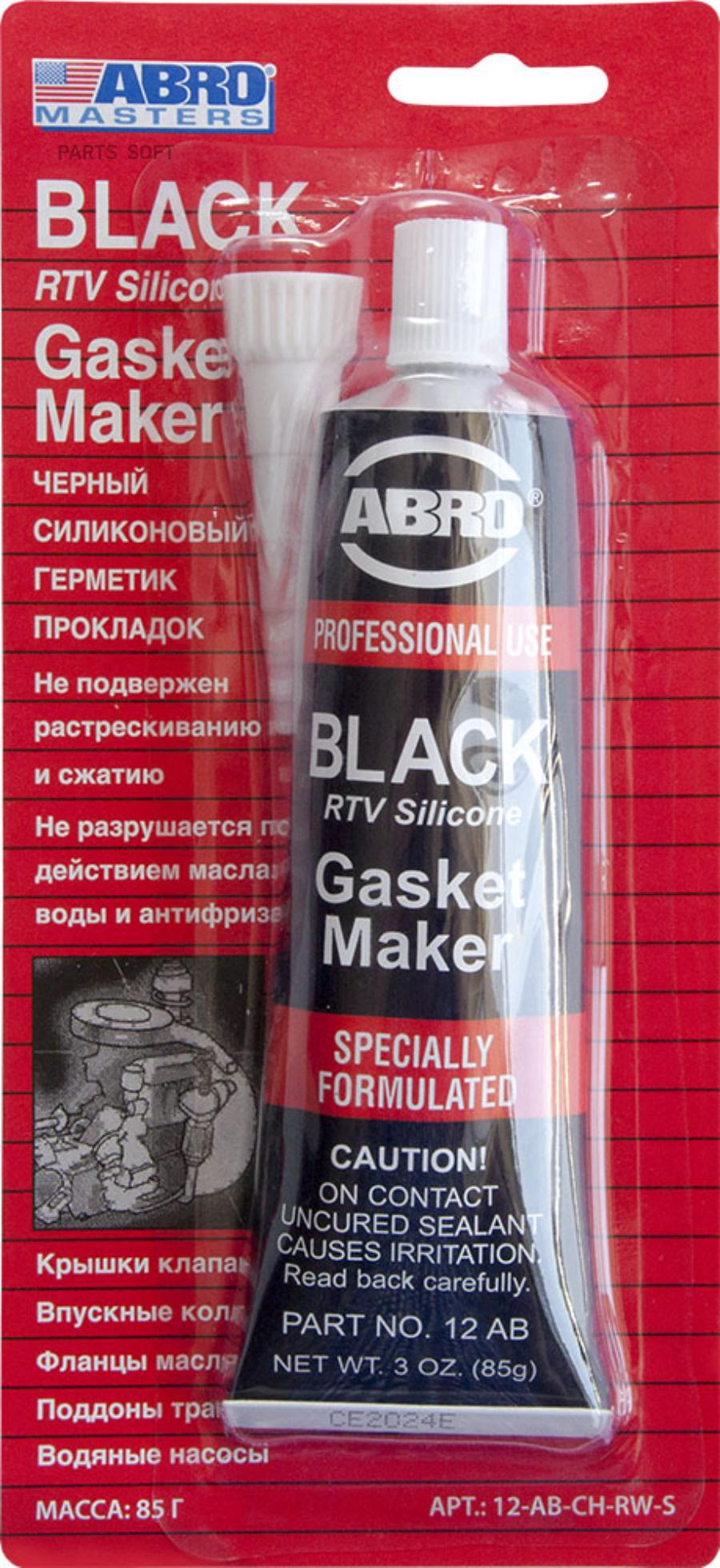 12-ab-ch-rw-s_герметик прокладок черный 85гр abro masters узкий блистер