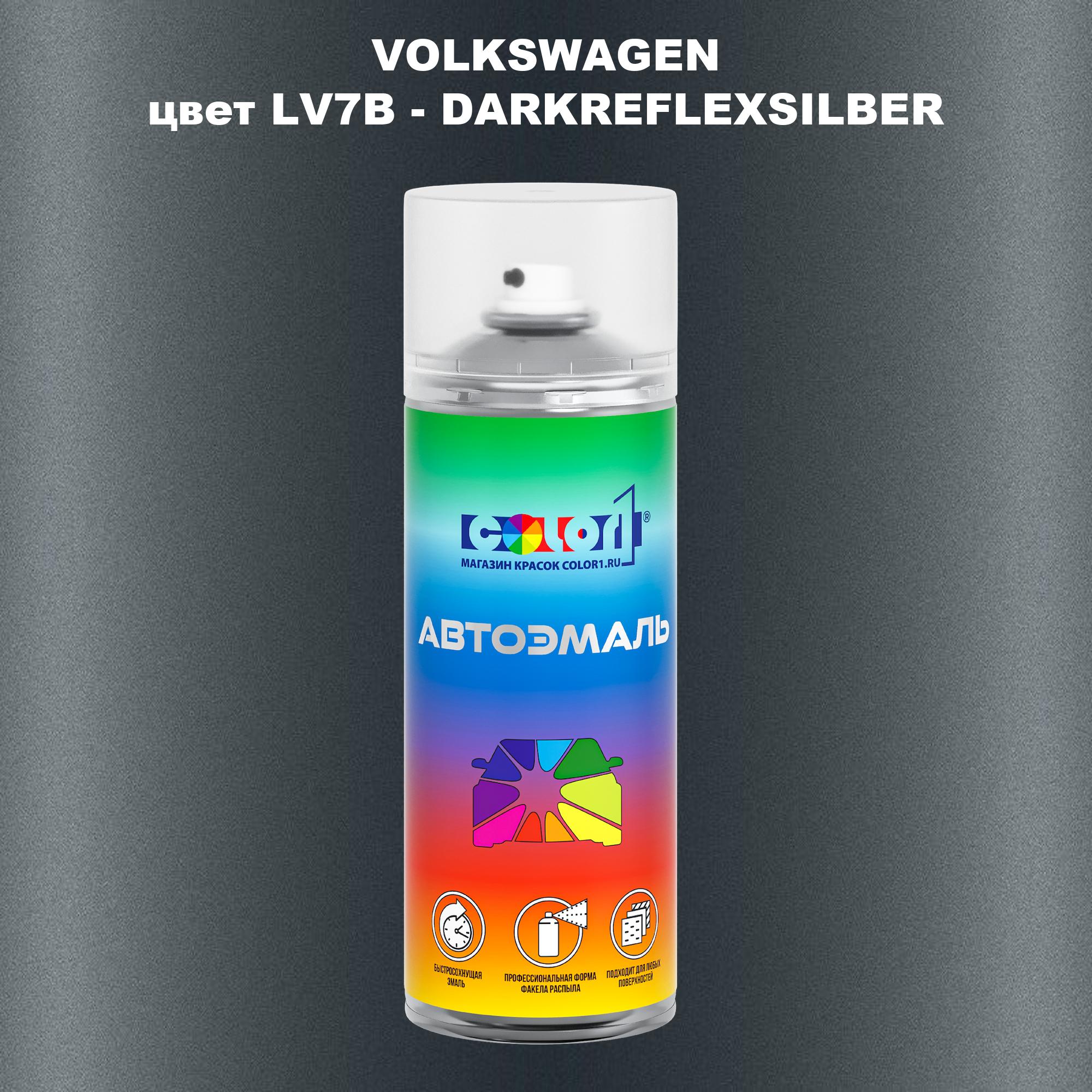 

Аэрозольная краска COLOR1 для VOLKSWAGEN, цвет LV7B - DARKREFLEXSILBER, Прозрачный